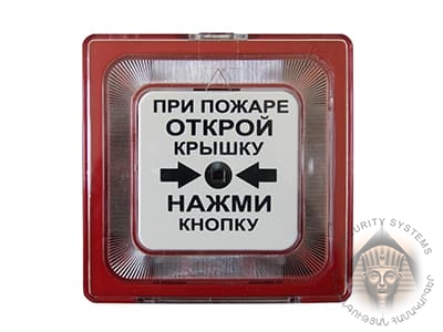 Fire detector ИПР-513-10
