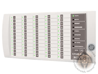 Display unit C2000-BI SMD
