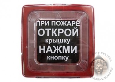 Fire detector ИПР 513-11